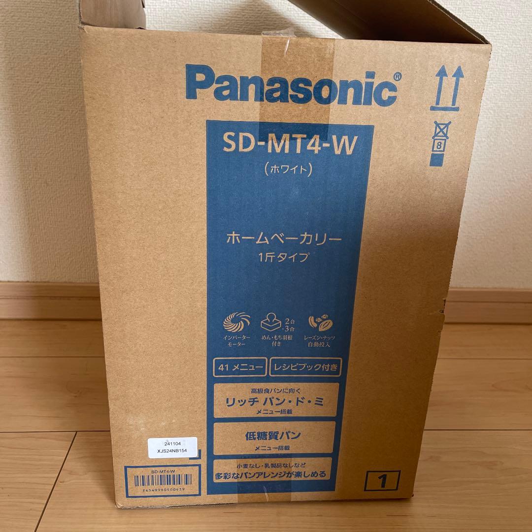ゆうとPanasonic MT4-W ホームベーカリー1斤タイプ