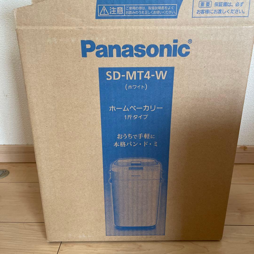 ゆうとPanasonic MT4-W ホームベーカリー1斤タイプ