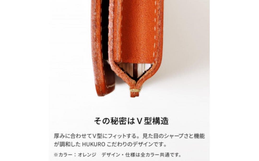 HUKURO 名刺入れ 限定レッド カードケース　栃木レザー　日本製