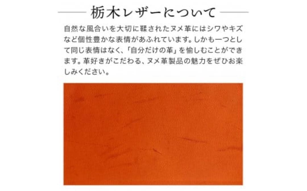 HUKURO 名刺入れ 限定レッド カードケース　栃木レザー　日本製