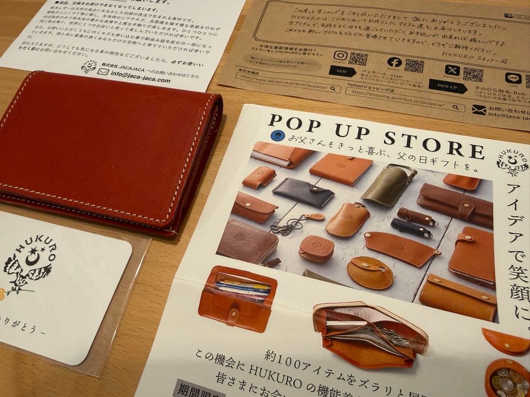 HUKURO 名刺入れ 限定レッド カードケース　栃木レザー　日本製