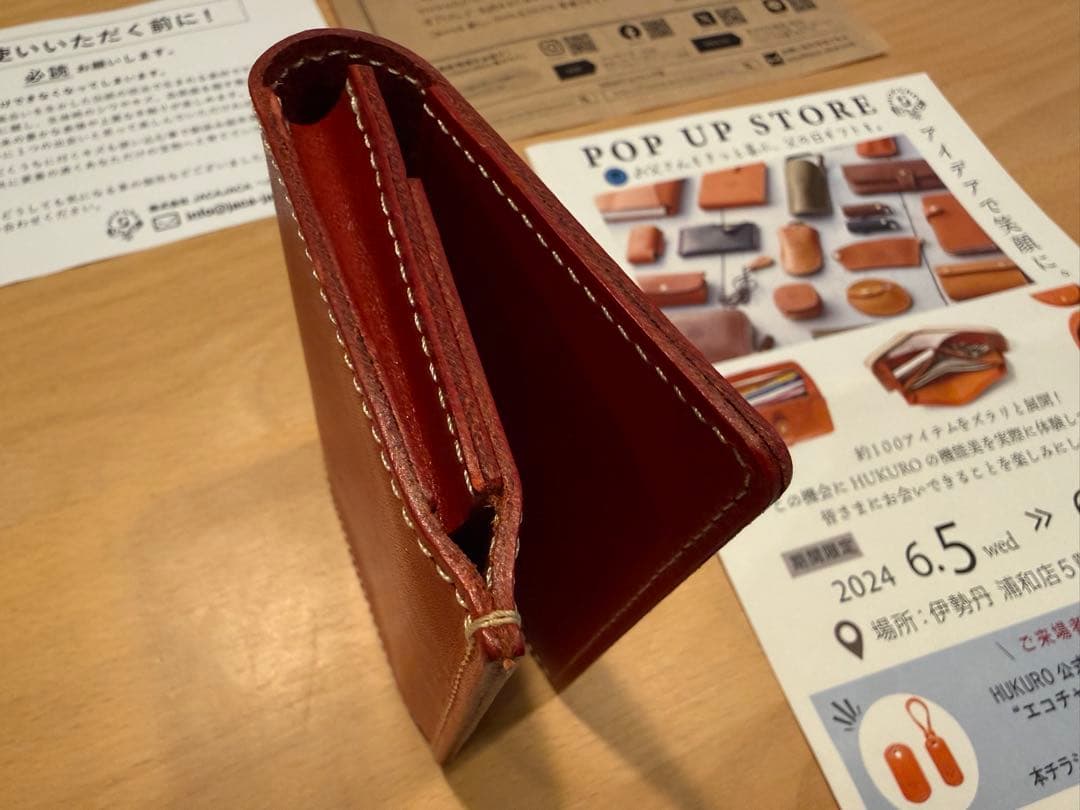 HUKURO 名刺入れ 限定レッド カードケース　栃木レザー　日本製
