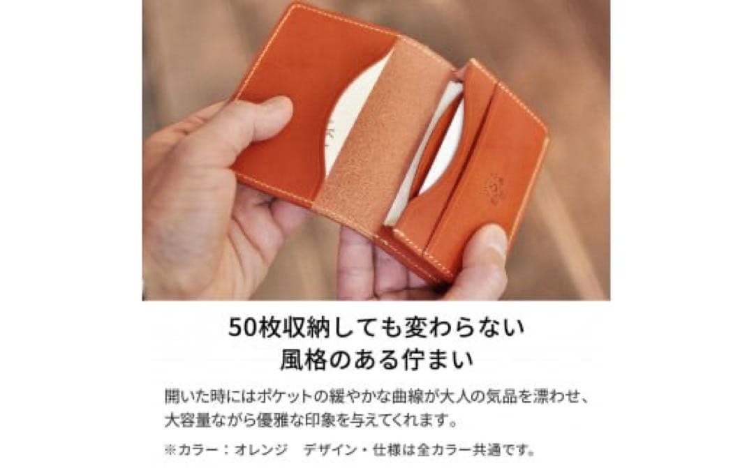 HUKURO 名刺入れ 限定レッド カードケース　栃木レザー　日本製