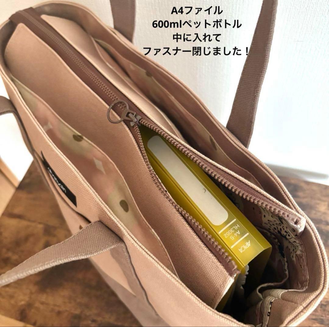 【☆n.k.d☆】あおりポケット付きトートバッグL 倉敷8号帆布　底板付き