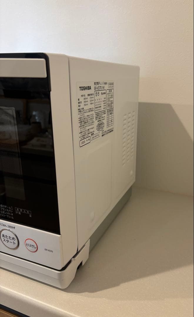動作確認済み 東芝 オーブンレンジ ER-VD70 2020年製 天板・説明書付