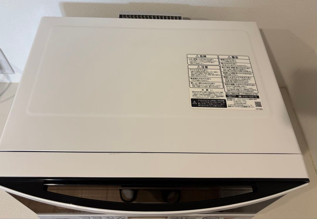 動作確認済み 東芝 オーブンレンジ ER-VD70 2020年製 天板・説明書付