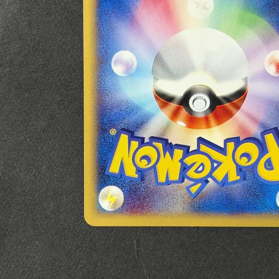 ミュウツー ★ 第1弾基本拡張パック 086/128 カードe