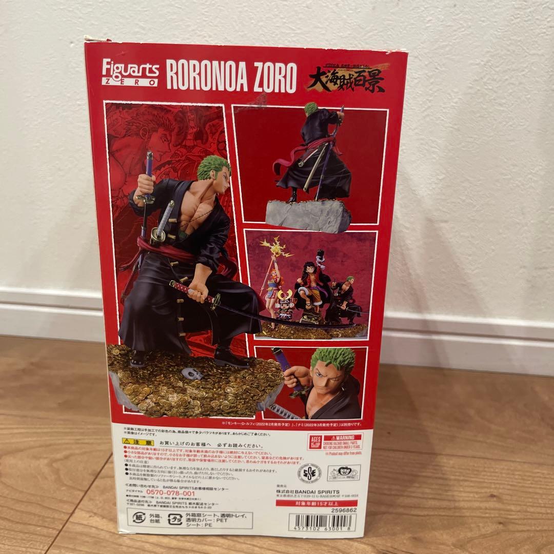 ロロノア・ゾロ