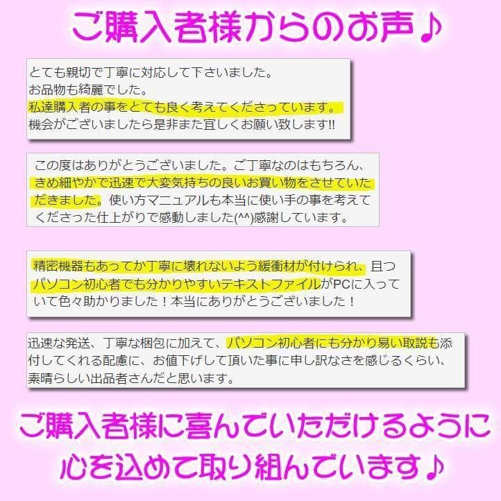 【美品】新品SSD爆速・i3高性能☆初心者OK！Win11ノートパソコン☆T38