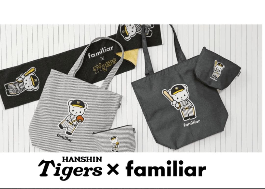 新品未使用限定　ファミリア 阪神タイガース コラボポーチ familiarポーチ