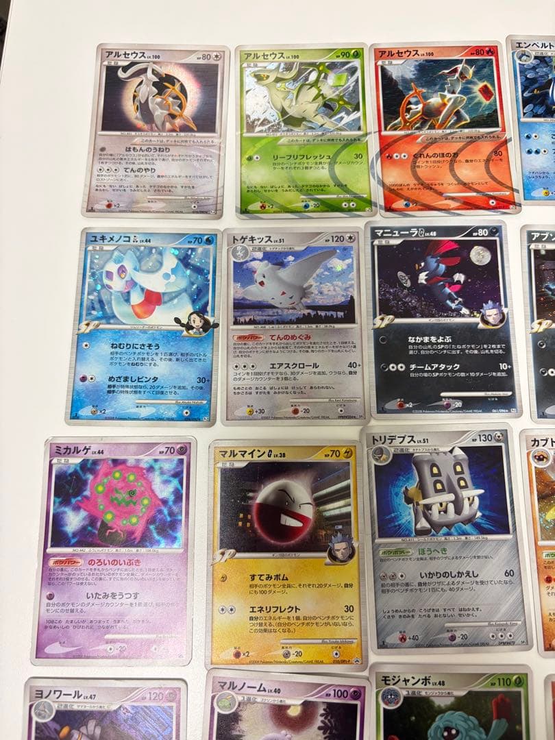 ポケモンカード　まとめ 20枚 ADV DP-P ホロ　キラ