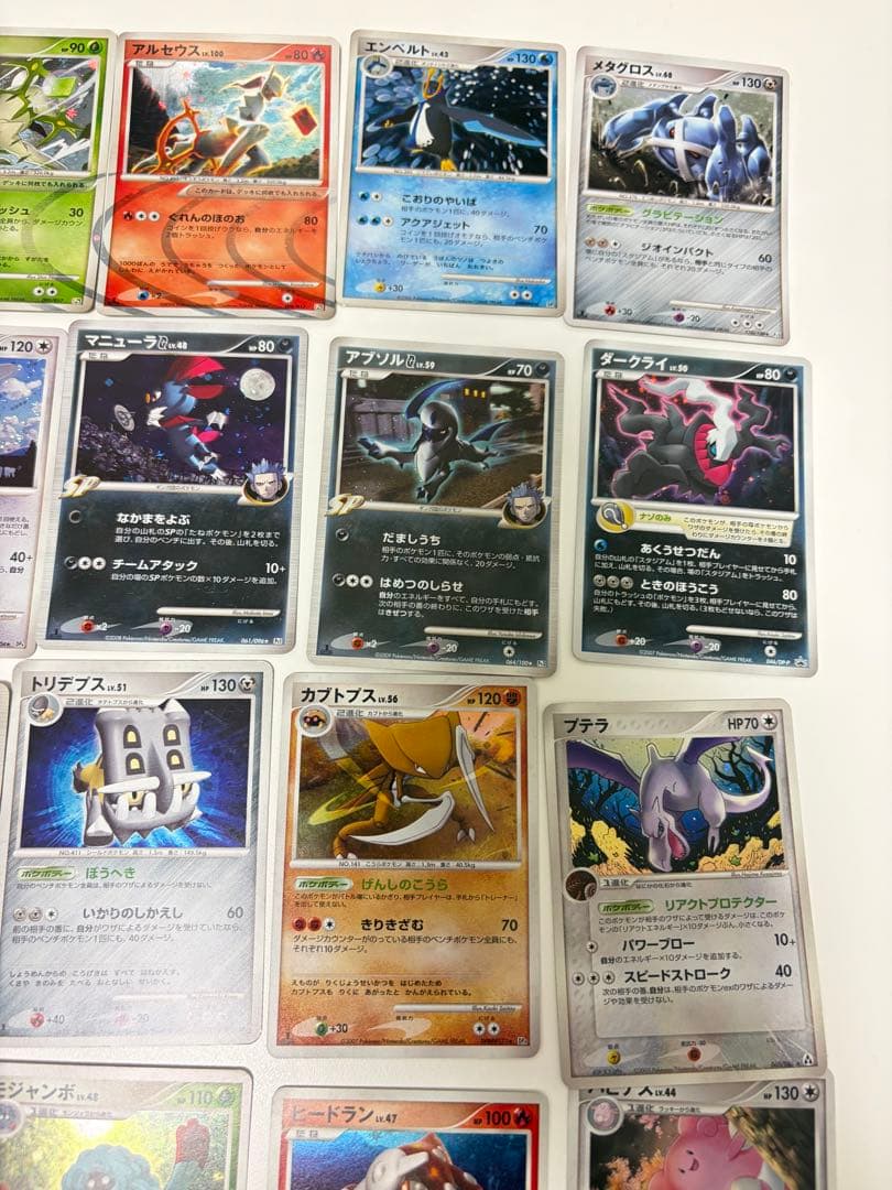 ポケモンカード　まとめ 20枚 ADV DP-P ホロ　キラ