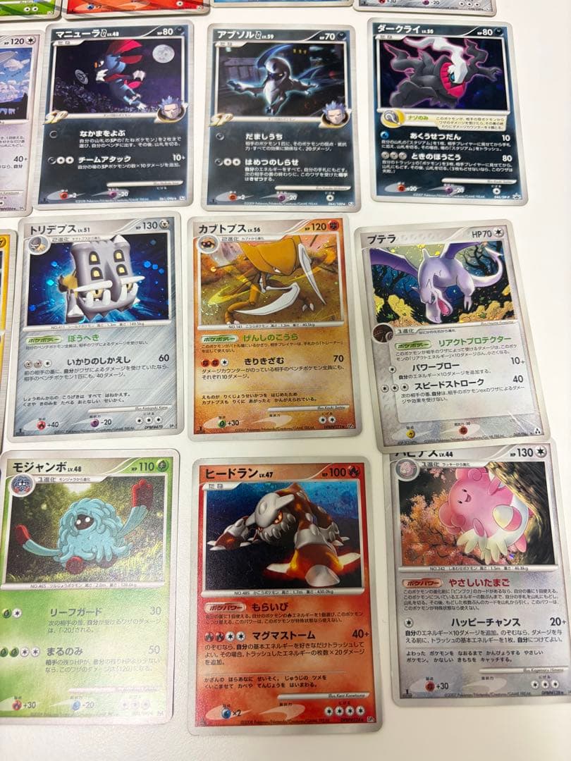 ポケモンカード　まとめ 20枚 ADV DP-P ホロ　キラ