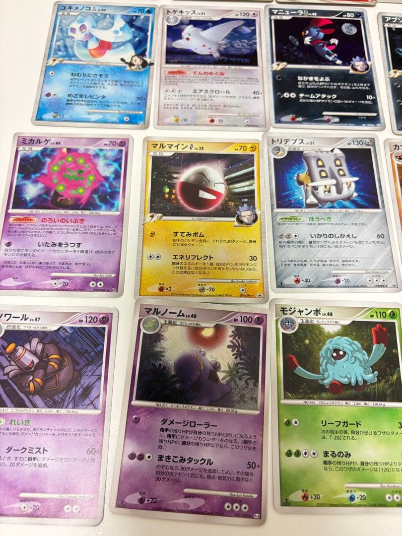 ポケモンカード　まとめ 20枚 ADV DP-P ホロ　キラ