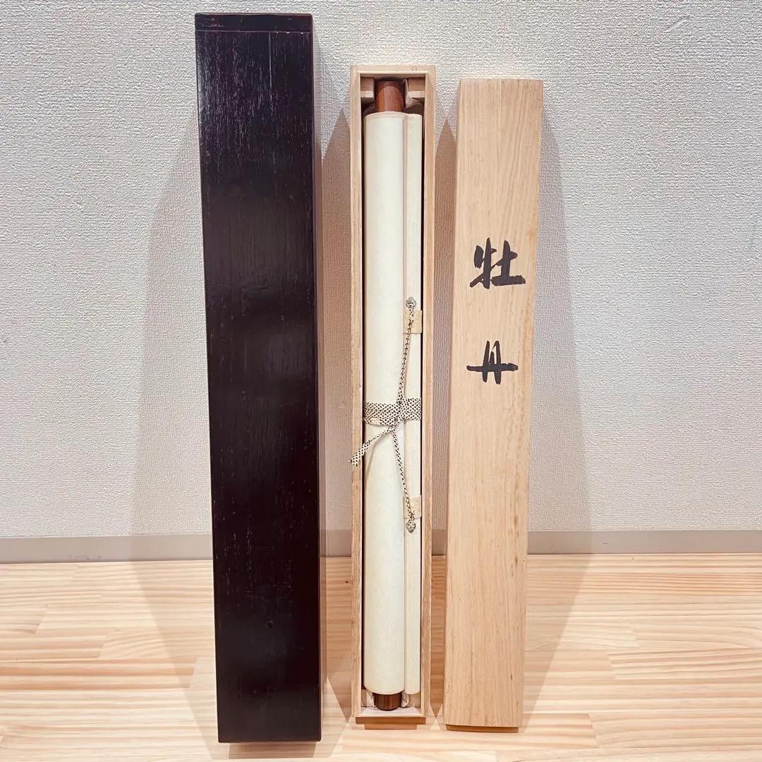 3939 「牡丹」 二重箱 共箱 肉筆 絹本 日本画 掛軸 縁起物 おもてなし