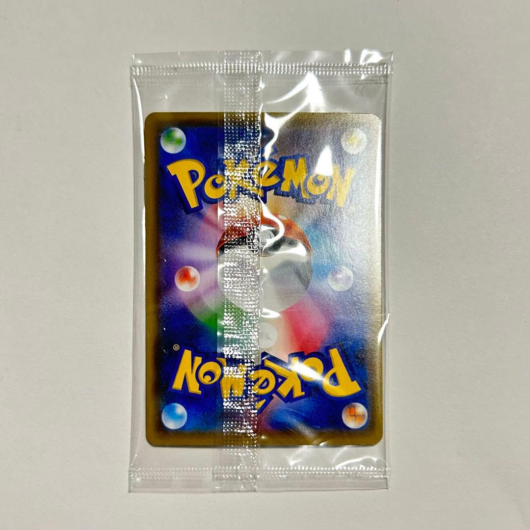 ポケモンカード ピカチュウ プロモカード YU NAGABA 長場雄 新品未開封