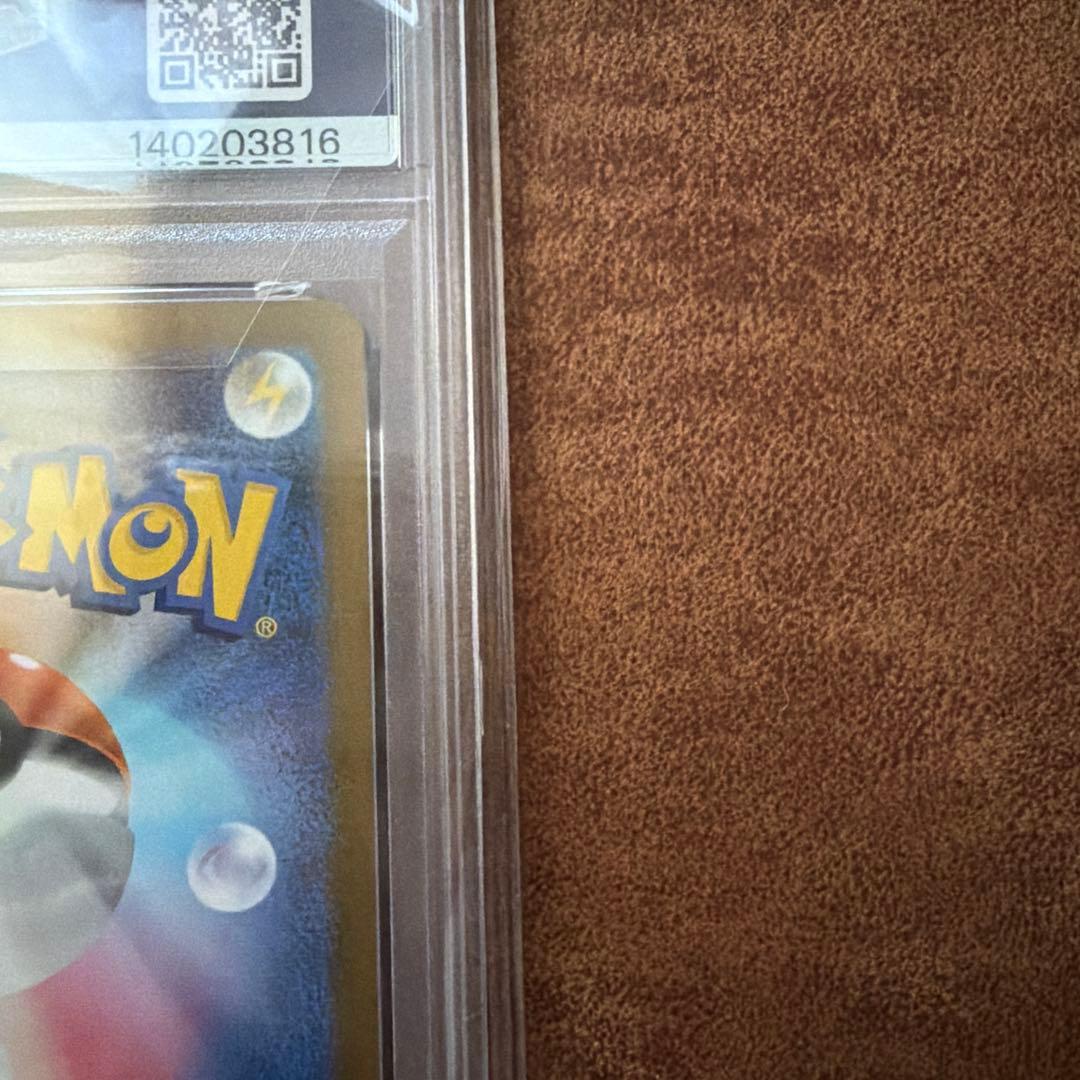 PSA10ロケット団のニドキングex SAR SV10 126/098