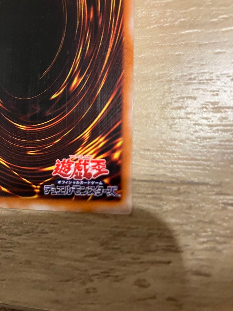 遊戯王　OCG 混沌の黒魔術師　レリーフ