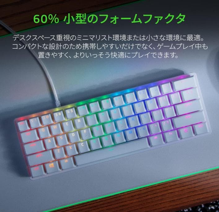 Razer Huntsman Mini RZ03-0339 英語配列 中古