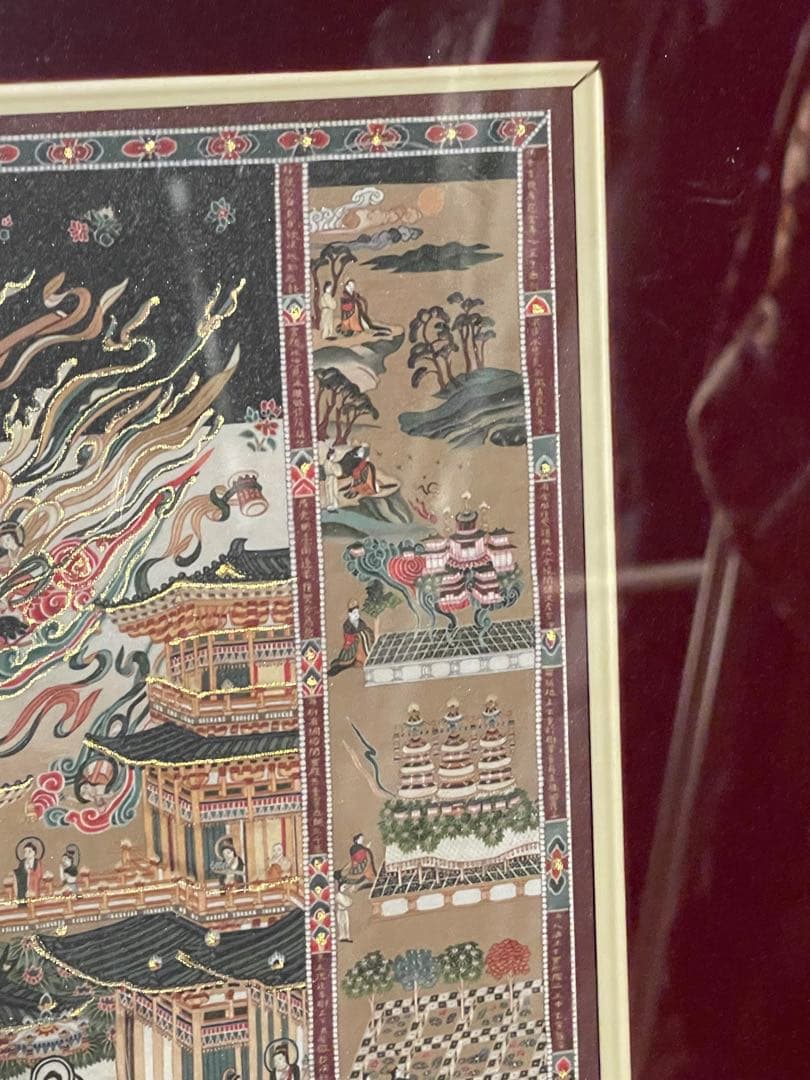 当麻曼荼羅図　綴織　平成本　複製　仏画　彩絵 伝統的な仏教絵画 金箔装飾