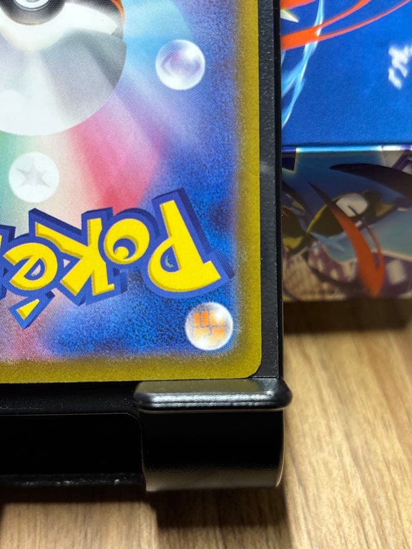 【美品】24時間以内発送⭕️メガゲッコウガex sar