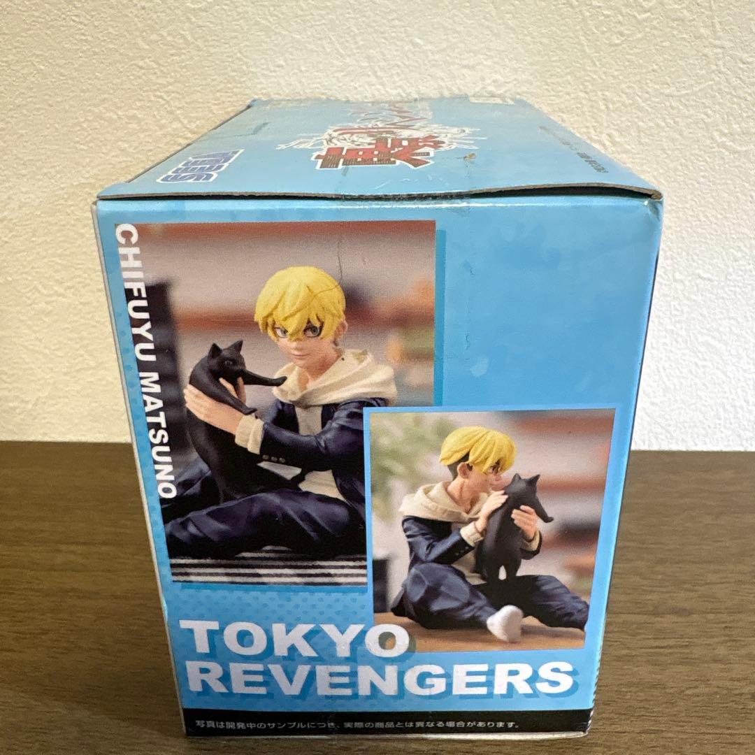 東京リベンジャーズ フィギュアセット 全15体セット