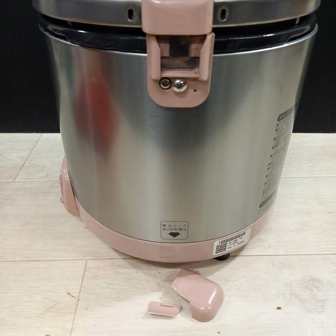 リンナイ 都市ガス13A用 炊飯器 5.5合炊き RR-055GS-3 21年製
