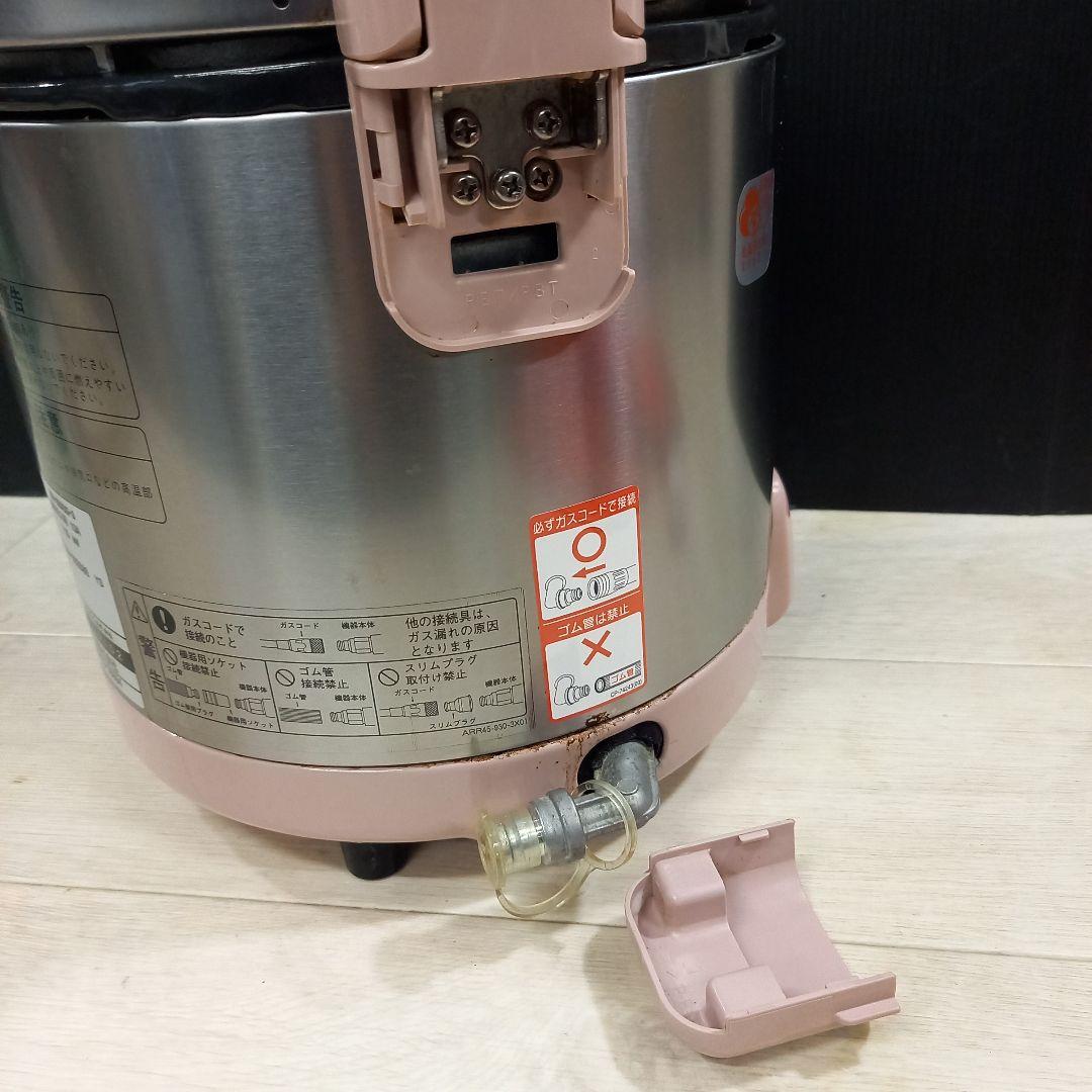 リンナイ 都市ガス13A用 炊飯器 5.5合炊き RR-055GS-3 21年製