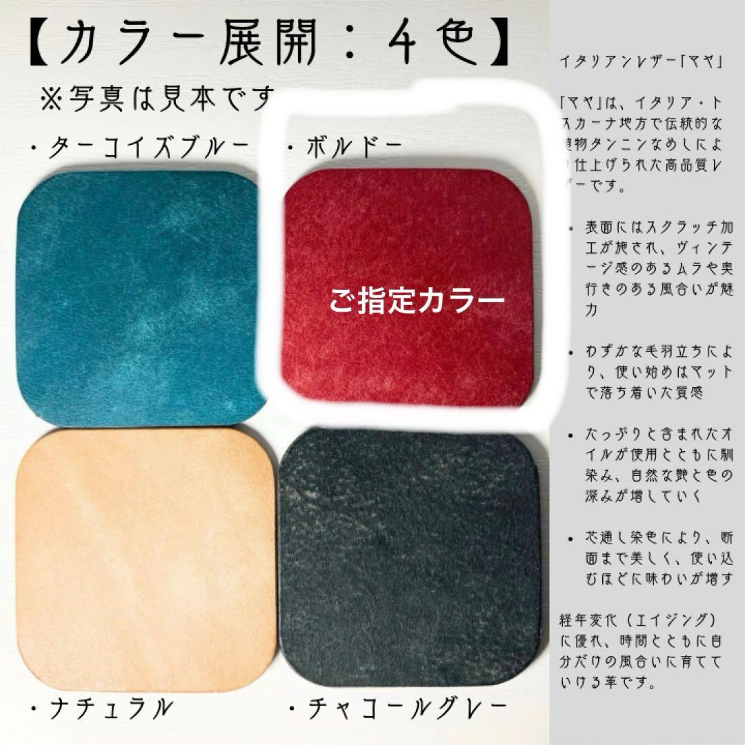 わん。 手縫いのハンドメイドカードケース