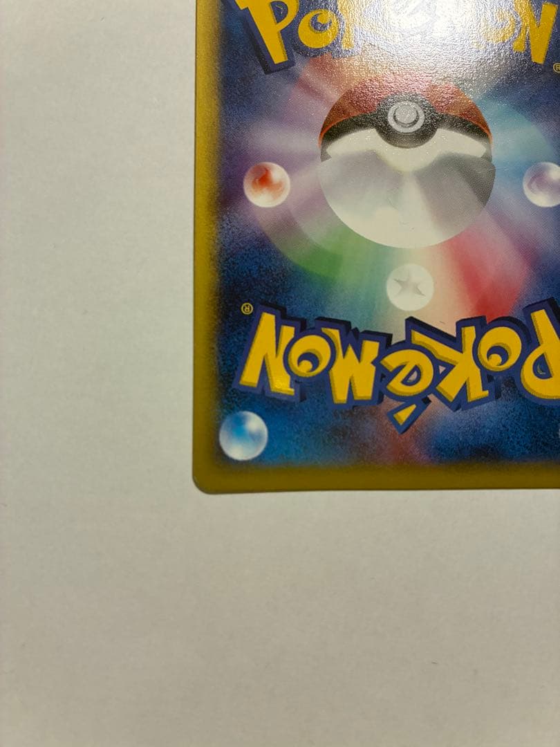 ポケモンカード　ピチュー　カードe 114/128