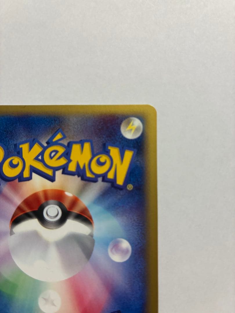 ポケモンカード　ピチュー　カードe 114/128