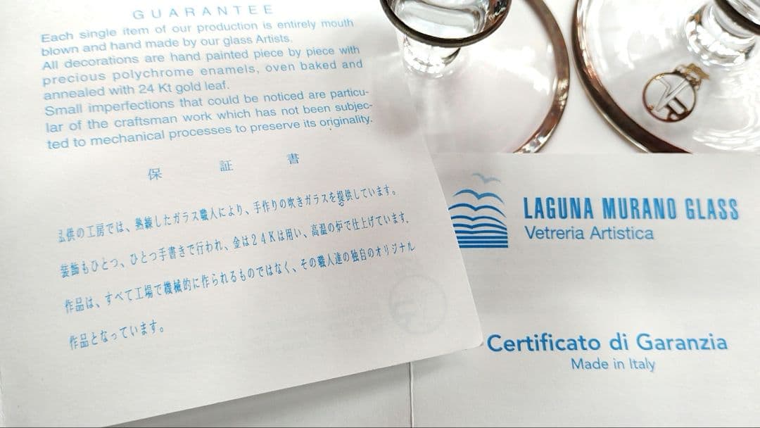 ベネチアン　ワイングラス2　6個可　LAGUNA MURANO GLASS
