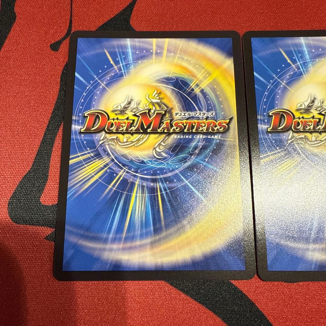 飛翔龍5000VT 銀トレジャーレア 3枚