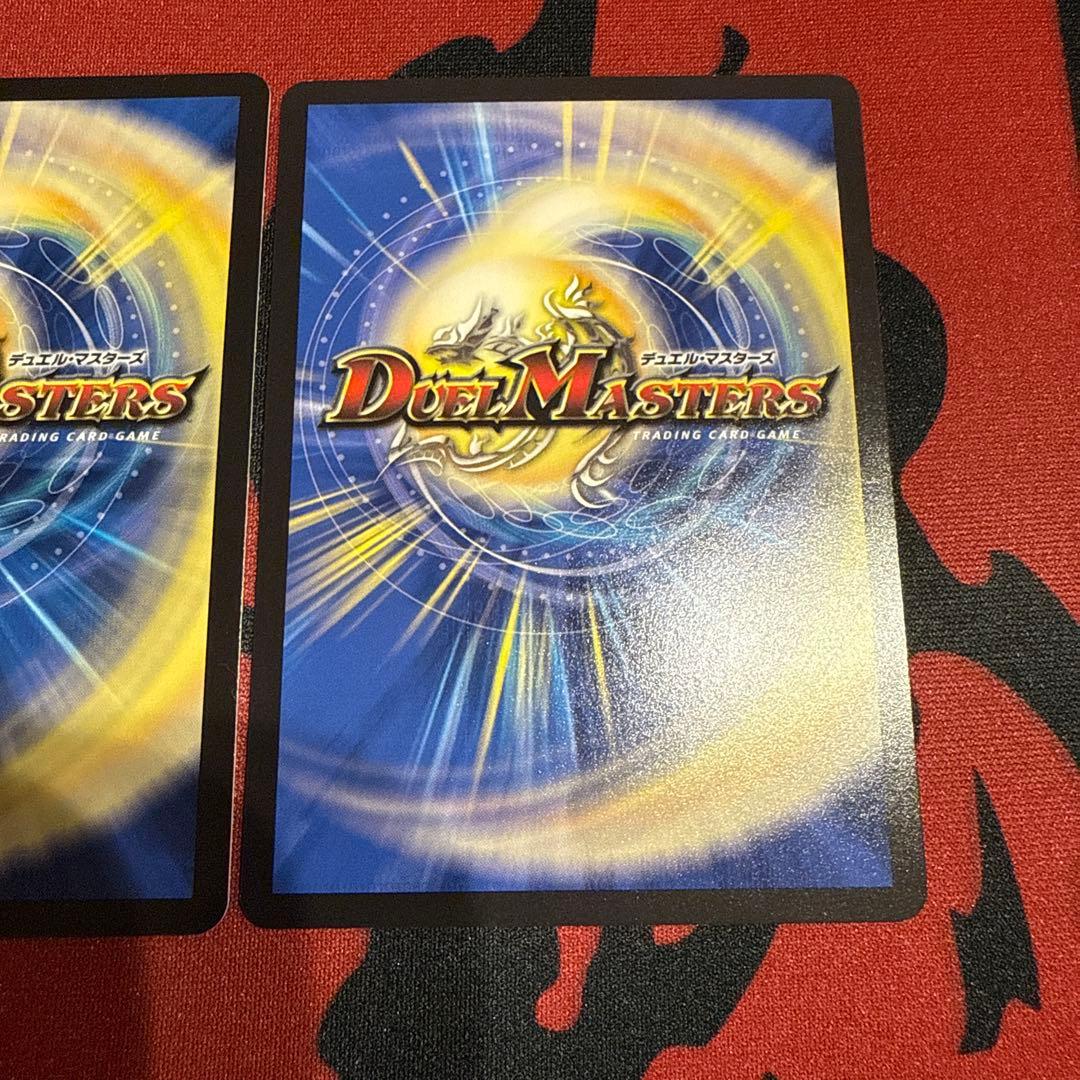 飛翔龍5000VT 銀トレジャーレア 3枚