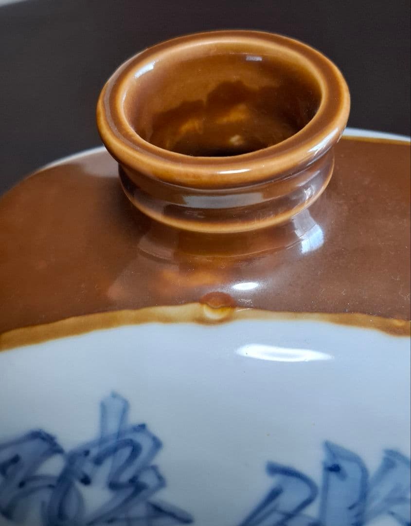 人間国宝　加藤土師萌(はじめ)　染付扁壷　共箱　塗り箱　物故作家