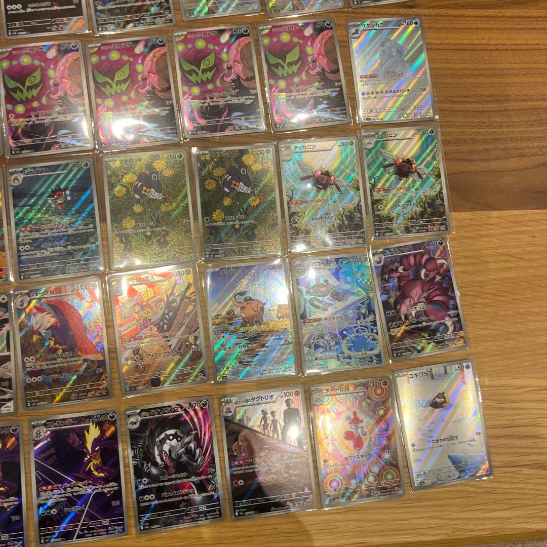 ポケモンカードARまとめ売り72枚ウォーグルAR❌