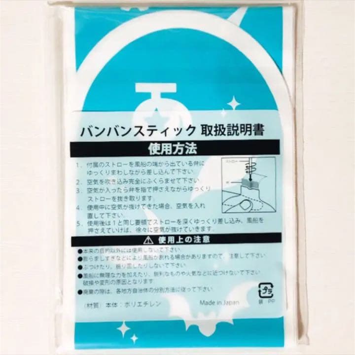 新品★あんスタ★fine【日々樹渉】カラ鉄★3点セット