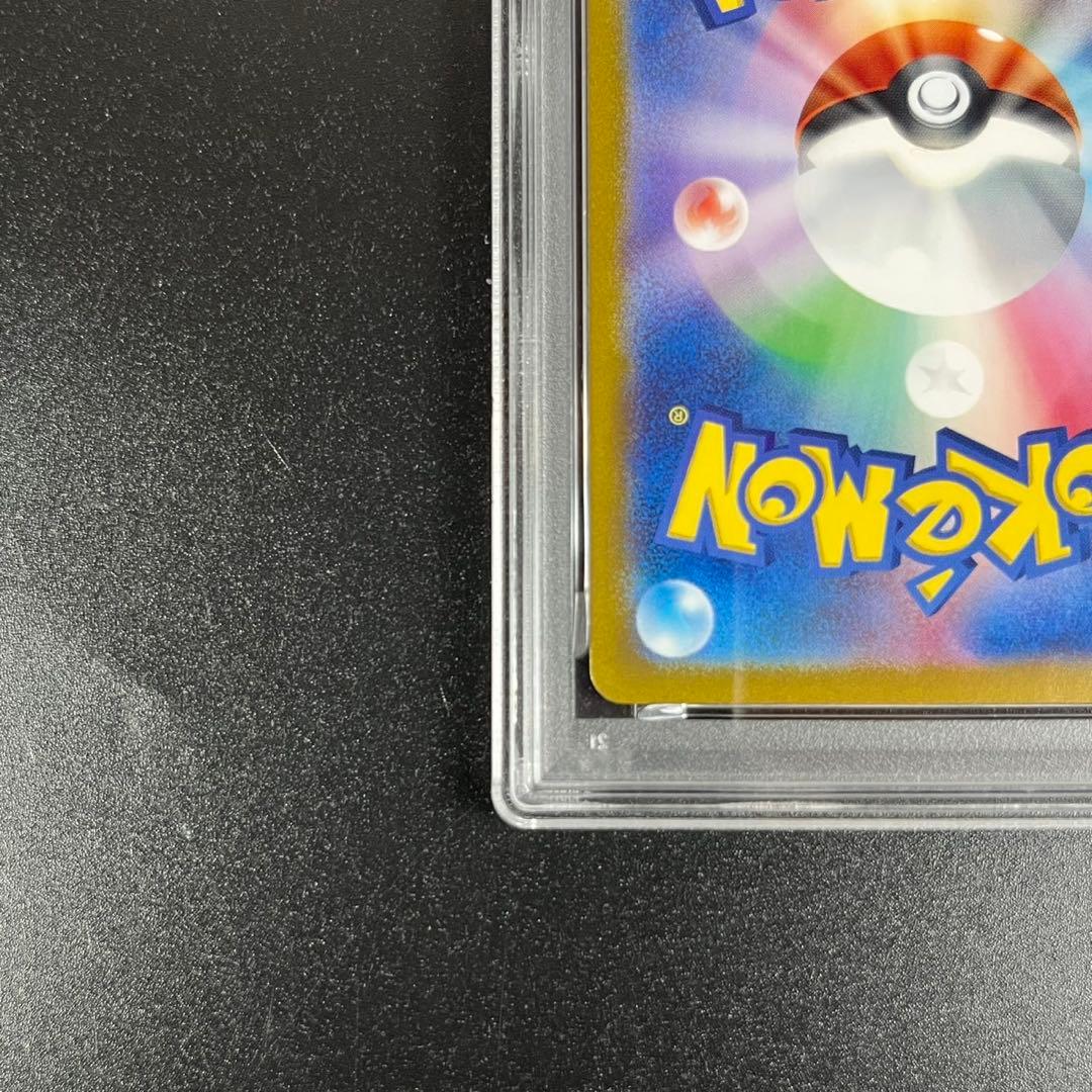 PSA10 ギャラドス CLK 007/032 Classic クラシック