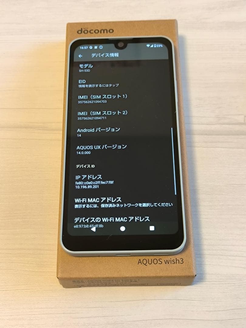♡AQUOS♡ aquos wish3 A302SH 国内版 シムフリー