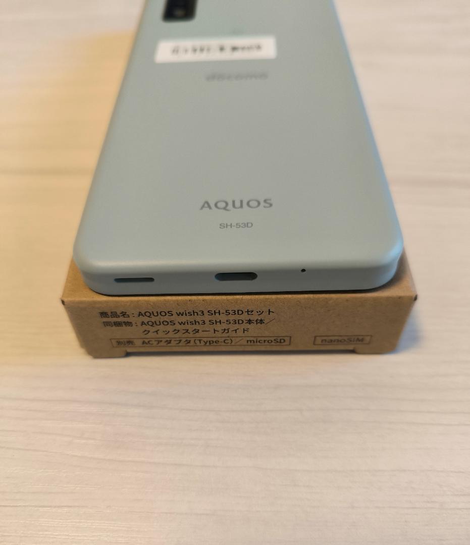♡AQUOS♡ aquos wish3 A302SH 国内版 シムフリー