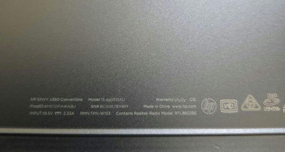 HP ENVY 13.3インチ ノートPC 本体