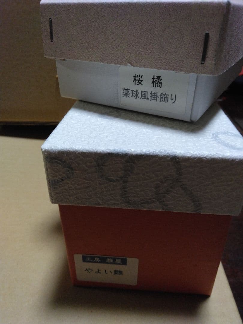 木目込み雛人形　やよい雛