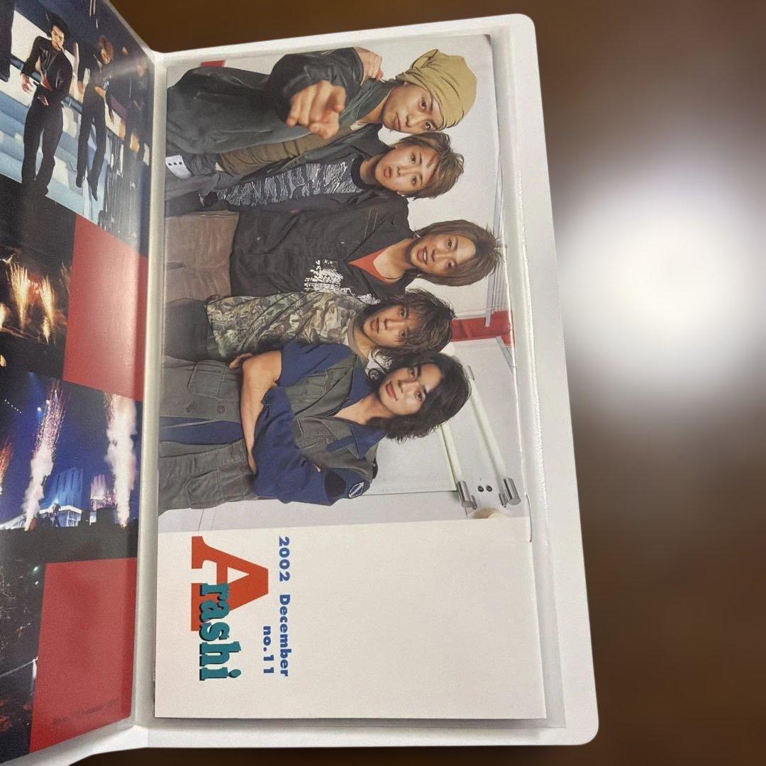 嵐会報No4〜14会報とファイル