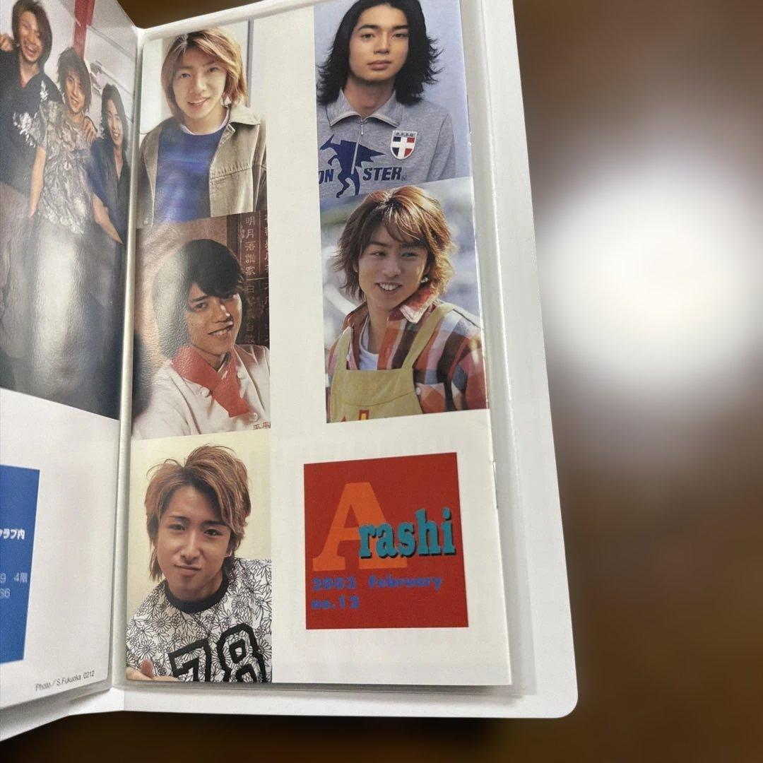 嵐会報No4〜14会報とファイル