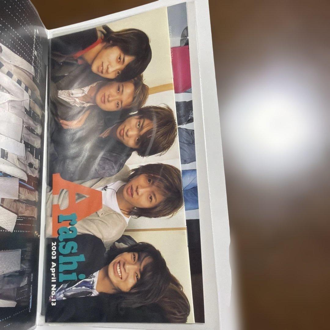 嵐会報No4〜14会報とファイル