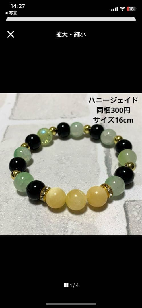 ☆マコ☆様 ハーフ シュシュ☆ビーズ ヘアゴム☆ハンドメイド キャッツアイ