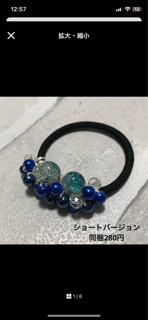☆マコ☆様 ハーフ シュシュ☆ビーズ ヘアゴム☆ハンドメイド キャッツアイ