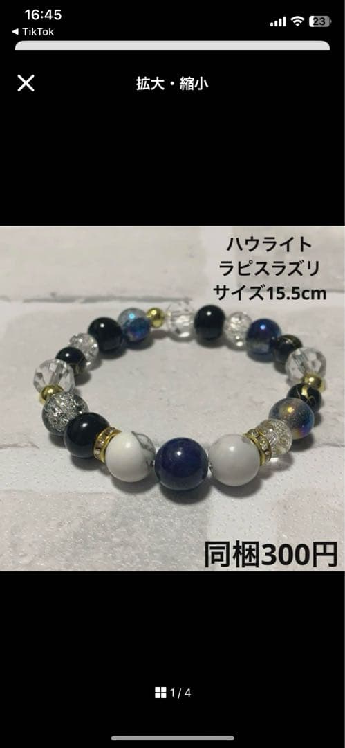 ☆マコ☆様 ハーフ シュシュ☆ビーズ ヘアゴム☆ハンドメイド キャッツアイ