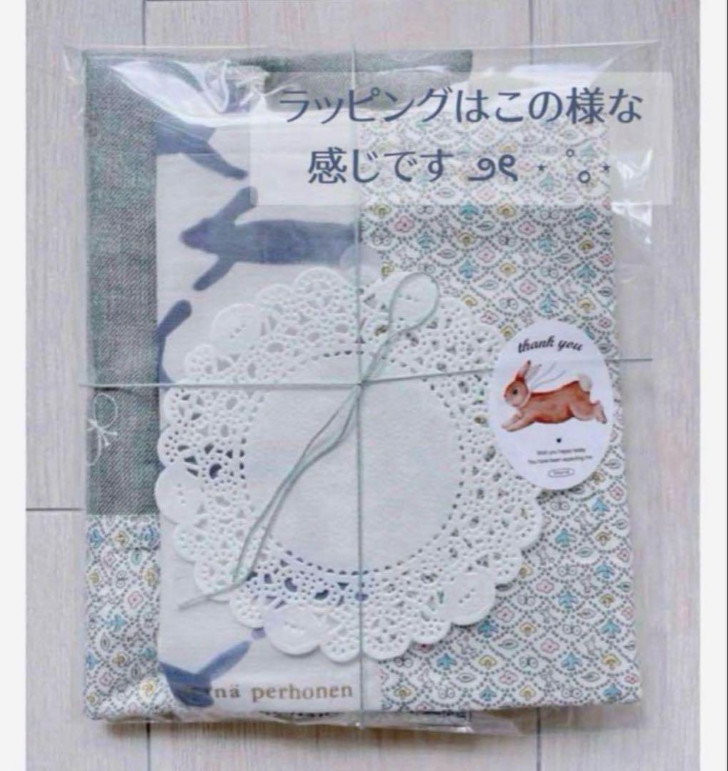 MIMAさま専用✤ハンドメイドショルダー◌黒×黒タンバリン柄
