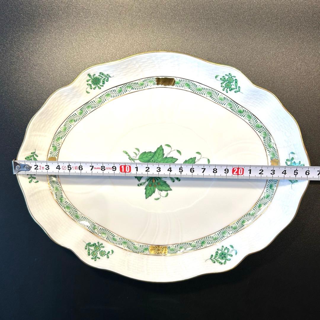 ヘレンド アポニー グリーン オーバルプレート 箱付き　26cm